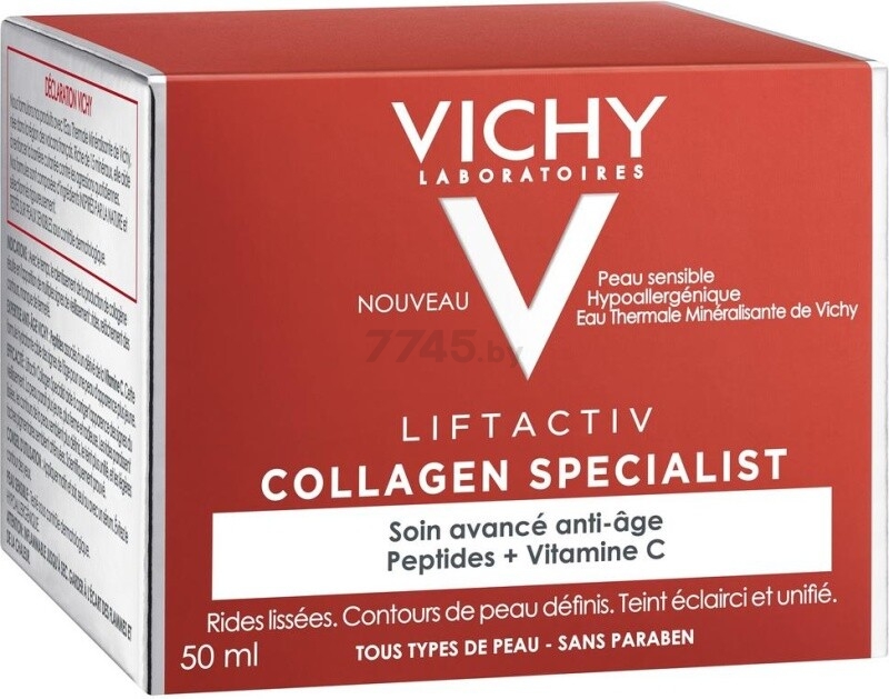 Крем дневной VICHY Liftactiv Collagen Specialist 50 мл (0370351265) - Фото 10